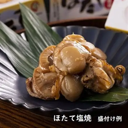 陸奥湾産帆立　おつまみ食べくらべ　6缶入_惣菜・加工品  缶詰・瓶詰 _【1267694】