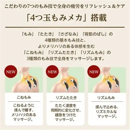PAS RIRE フェイスマッサージ機 フルセット○ パスリル | PRODUCTS｜Partir（パルティール）公式サイト
