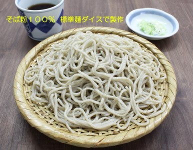 そば打ち機「そば楽プラス」と信州そば粉1kgのセット 長野 お土産 お取り寄せ 手づくり 麺類 そば 蕎麦 ソバ 信州 麺類／そば 