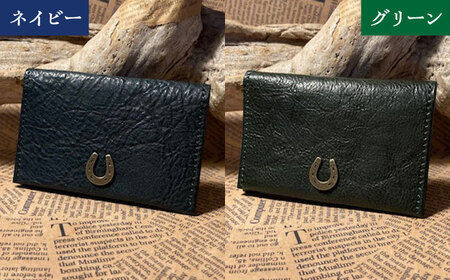 【選べるカラー】蹄鉄付きカード・名刺入れ（マチなし） [BIAU073] レザー 名刺入れ 競馬