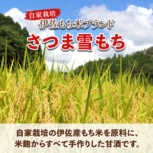 isa310 猩々農園が作ったあまざけ(160g×12本)甘酒 ノンアルコール 砂糖不使用 米麹 発酵食品 ホット アイス 料理にも ギフト 贈答 お土産 手土産【猩々農園】
