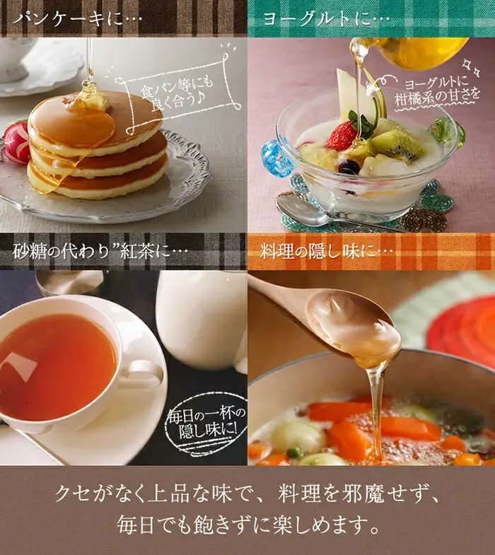 かの蜂 国産 百花 蜂蜜 300g （瓶） 純粋はちみつ ビンタイプ 純粋はちみつ ハチミツ 非加熱 ハニー 大容量 瓶 お取り寄せ 国産 九州 保存食 福岡県 八女市 024-071