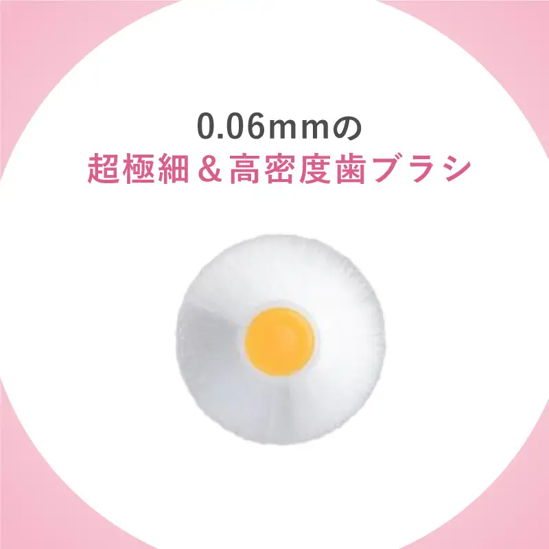 360度毛歯ブラシ「POPOTAN　ベビー」15本セット