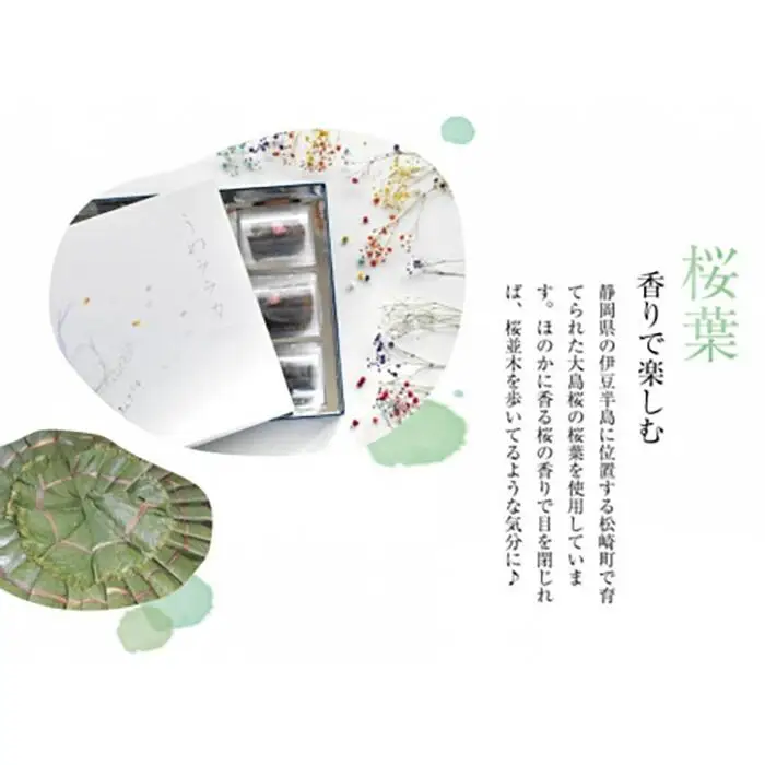 紀州南高梅　うめララカ　桜葉と桜花を添えて