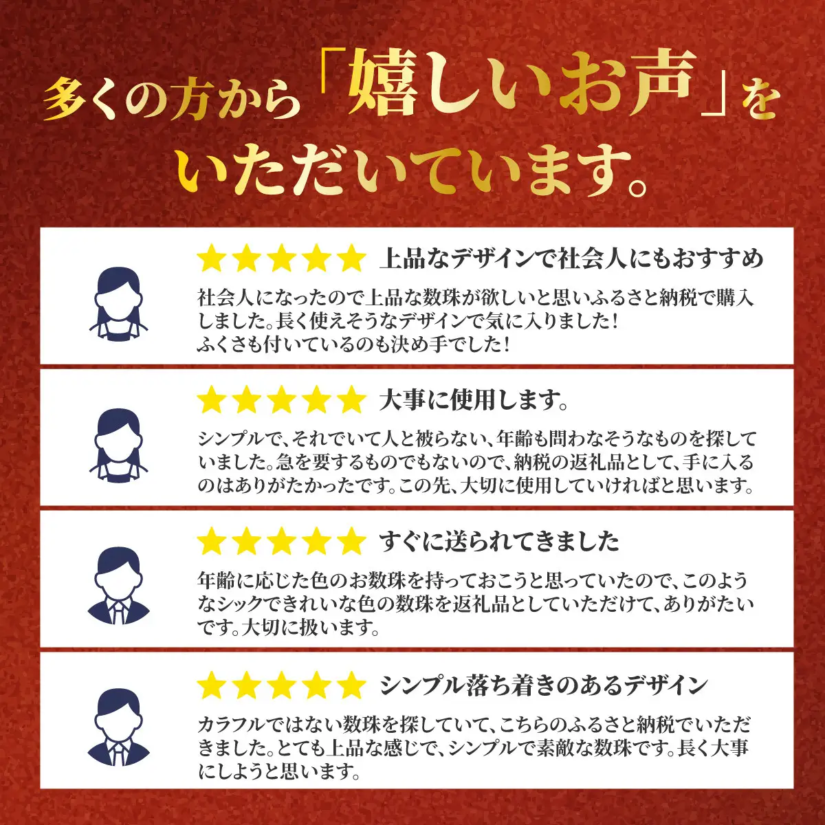 【神戸珠数店】〈京念珠〉グレー貝パール 女性用数珠【ふくさ付き】｜京都 念珠 仏具