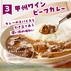 パク森トリプルカレーセット（パク森・バターチキン・甲州ワインビーフ） [h021]