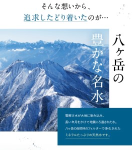北杜市の水にこだわる化粧品 　フェイス＆ボディ用化粧水「女取水（めとりすい）」 化粧水 美容 ミネラル 天然水 フェイス＆ボディ用化粧水「女取水（めとりすい）」 母の日 [h175]