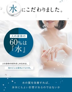 北杜市の水にこだわる化粧品 贈り物にもピッタリ！「ハンド＆フットケア クリーム 2点セット」　ハンドクリーム 無添加 無着色 「ハンド＆フットケア クリーム 2点セット」　母の日 [h175]