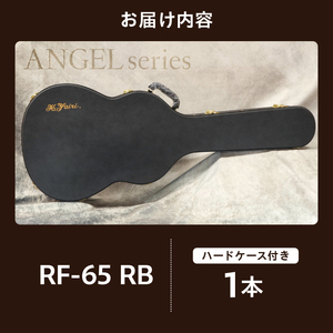 ヤイリギター　RF-65　RB【0025-003】世界のﾔｲﾘ Yairi ﾌﾞﾗﾝﾄﾞ ｷﾞﾀｰ 楽器 ﾊｰﾄﾞｹｰｽ付き 弦楽器 音楽 日本製 ﾔｲﾘ