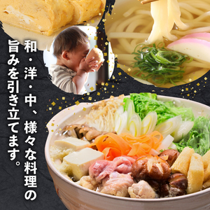 あごふりだし 7.5g×100包セット あごだし 出汁パック ティーバッグタイプ かつお節 昆布 煮干し 椎茸を使用 あご(飛魚) 茶碗蒸し 鍋 おでん だしパック 送料無料 K06_0001_1