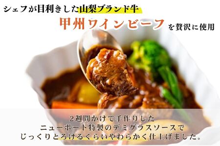 レストラン特製詰め合わせギフト(カレールー/ハヤシルー/角煮/パウンドケーキ)お歳暮やお中元ご贈答に　レストランニューポート[5839-1581]
