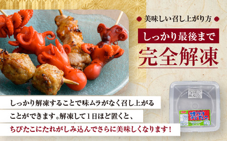 味付けチビたこ からし風味 800ｇ やまさん商店 たこ 蛸 ピリ辛 ちびだこ つまみ 珍味 _BV001