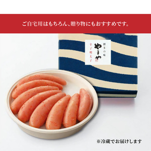 博多の味やまや　美味 辛子明太子　300g_TY0401
