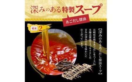 やまや　博多もつ鍋　あごだし醤油味（1～2人前）_TY0701