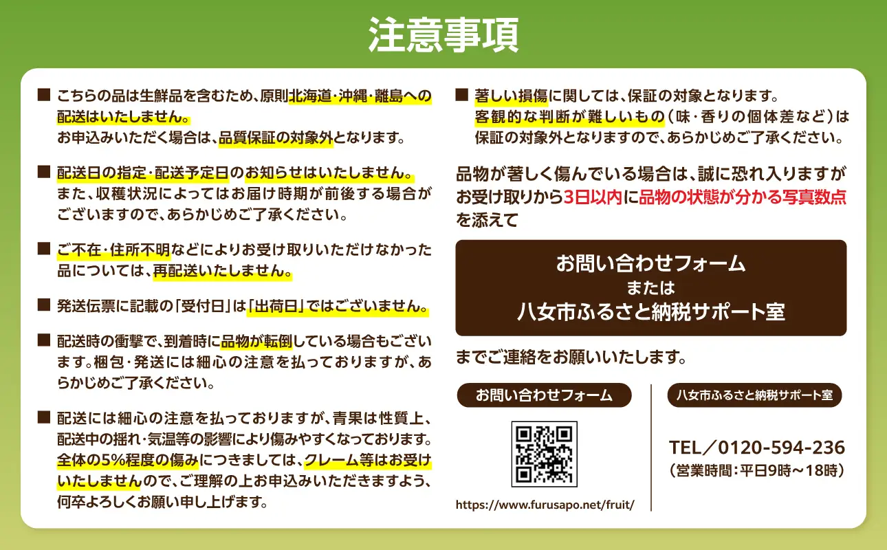 【先行受付】2026年の秋に配送！福岡県オリジナル品種極早生みかん『早味かん』約5kg＜配送不可：北海道・沖縄・離島＞ 果物 フルーツ ミカン おいしい 八女 072-001