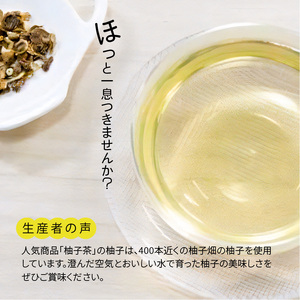 上毛町産　ゆず茶＆ゆずパウダーセット_T03702