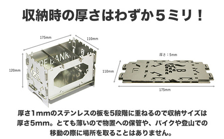 1台4役！ FIRE BANK チワワグリル CWG-1A ソロ用 キャンプ バーベキュー BBQ ソロキャンプ  アウトドア 登山 人気 厳選 袋井市 雑貨 日用品 焚き火台 コンロ 鉄板 トランスフォーム ステンレス 