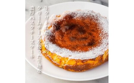  高知老舗人気店 バスクチーズケーキ
