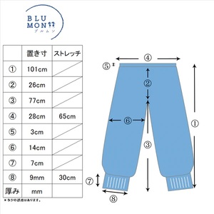 BLUMON内側シルクパイルウールレギンス///レギンス 足元 冷え 冷え症 冬 温か 暖か 就寝 防寒 お腹 シルク 綿 かわいい おしゃれ 履き心地 柔らかい 日本製 奈良県 広陵町