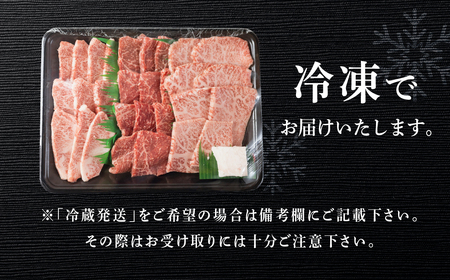 飛騨牛焼肉三種盛り（カルビ、モモ、トモサンカク　各200g）【70-25】