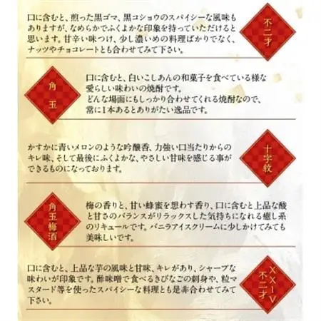 【佐多宗二商店】芋焼酎・梅酒まるごと1升びん 6本セット【1185963】