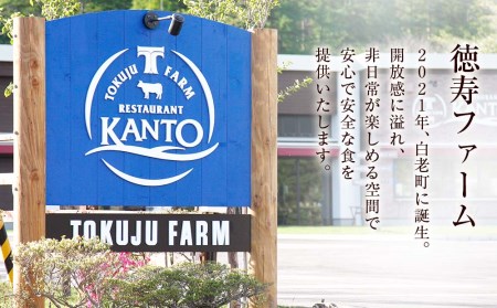 白老牛 焼肉 霜降り カルビ＆モモ セット 合計400ｇ（各200ｇ）特製焼肉のたれ付き ＜徳寿＞ BJ059