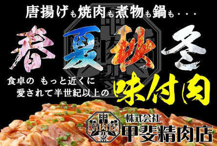 九州産 豚もつ鍋セット 400g×4袋 1.6kg [甲斐精肉店 宮崎県 日向市 452060708]