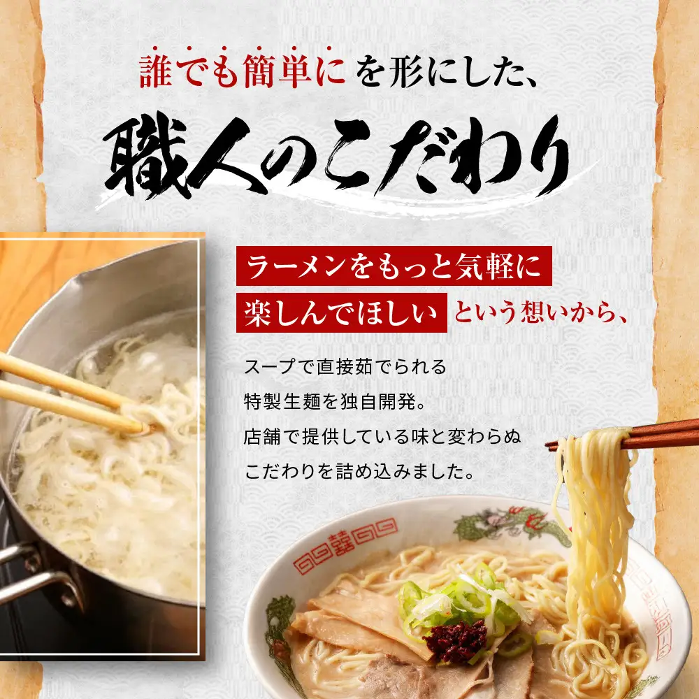 【ラーメン横綱】お鍋ひとつで簡単調理! 横綱のカンタン麺5食セット