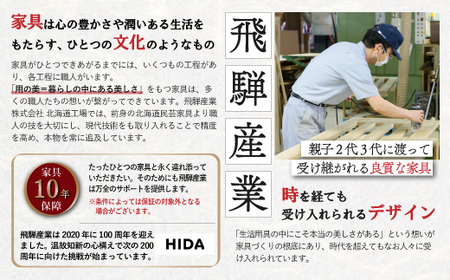 ノーザンフォレストダイニングチェアNC218【0809101】