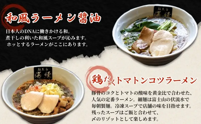 毎月 年12回お届け 本格ラーメン贅沢5種！！お店と変わらない味 カレー＆餃子【魚介豚骨ラーメン 和風ラーメン醤油 トマトンコツラーメン キーマカレー 餃子 人気商品 厳選】