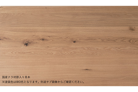 風のうたダイニングチェアFX231《WO色》【0810401】