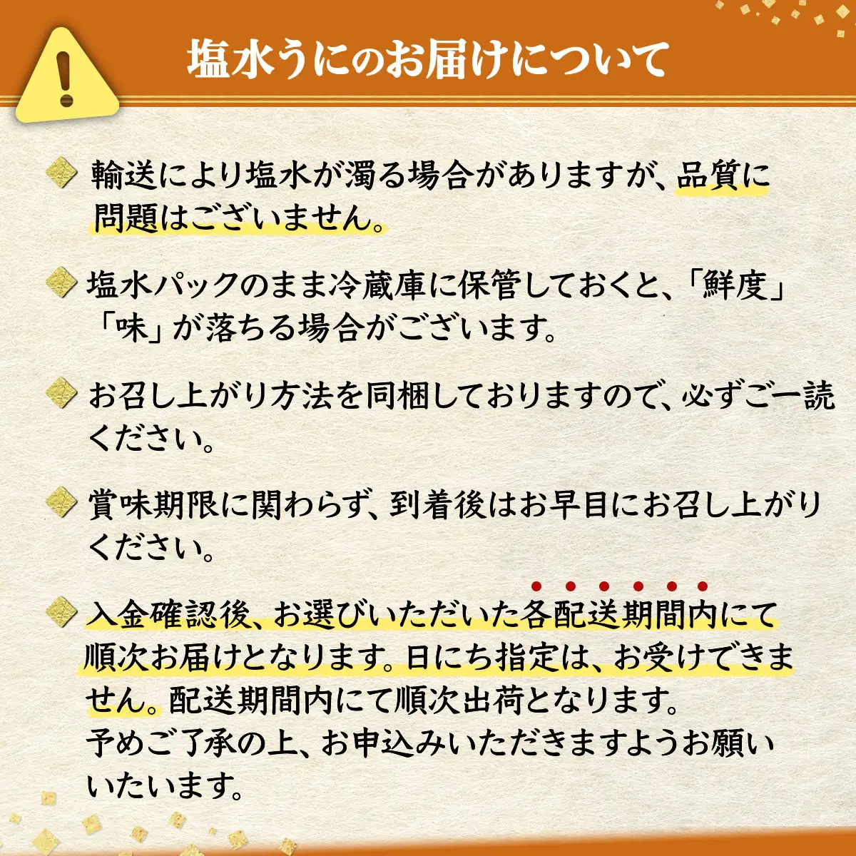 極上 エゾバフンウニ 折詰100g・塩水パック100g 食べ比べセット 【mh-0246_C】