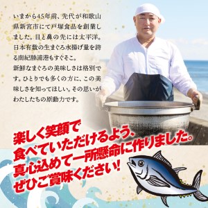 まぐろチャーシュー 170g×3個 / 鮪 マグロ 煮 角煮 おかず ご飯のお供 人気 まぐろとろ煮 トロ 南紀勝浦【ttk008】
