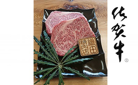 【定期便6回】老舗 織田精肉店の佐賀牛 定期便 奇数月発送 全6回 _f-50