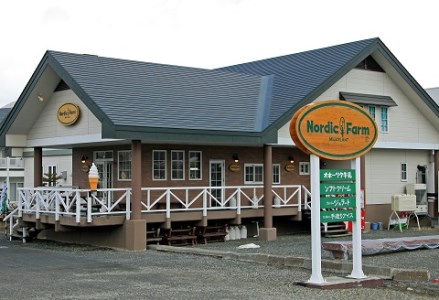 【10本】ノルディックファーム・オホーツク牛乳プリン (90ml×10本) ( ふるさと納税 牛乳プリン 濃厚 なめらか オホーツク牛乳 バニラビーンズ スイーツ 北海道 遠軽町 ノルディックファーム ) en01-00082