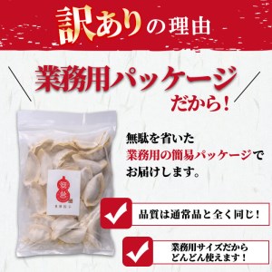【訳あり・業務用】鹿児島県志布志産黒豚100％使用!南国熊曽黒豚餃子(60個) a1-060