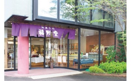 みかんサブレ 24枚入り　高級バターを贅沢に使ったサクサク食感のお菓子！ サブレ クッキー 詰め合わせ 菓子 お菓子 ギフト【fks100A】