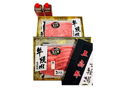 【日時指定必須】五島牛 焼肉用800g ミスジまたはヒウチ（ソース付） 五島市/鬼岳牧場[PEK014] 焼肉 国産牛 牛肉 ブランド牛 セット