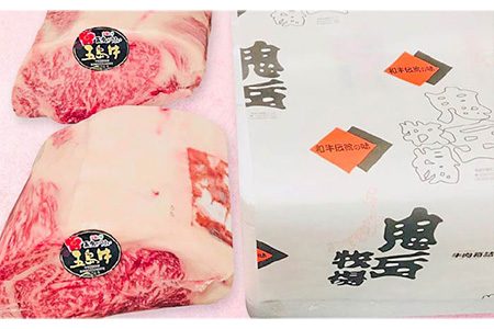 【日時指定必須】五島牛 サーロインレディーカット8kg 五島市/鬼岳牧場[PEK024] 国産牛 牛肉 ブランド牛 セット