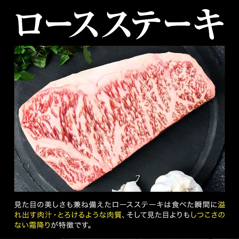 牛肉 くまもと黒毛和牛 黒樺牛 A4-A5等級 ロースステーキ(1枚200g) 計600g 杉本本店《90日以内に出荷予定(土日祝除く)》ステーキ 和牛 お肉 黒毛和牛 国産 九州産 熊本県産 冷凍 送料無料