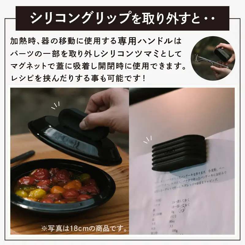 ovject スキレットプレート 25ｃｍ ほうろう ホーロー アウトドア キャンプ キッチン 鍋 フライパン 皿 日用品 調理器具 IH 直火【027C-024】