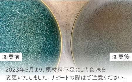 【波佐見焼】Naturalシリーズ プレート L (26cm) （グリーン）【光春窯】 食器 取り皿 [XD57] 