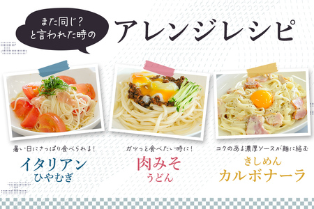 創業明治33年の老舗製麺所が作る生麺3種食べ比べセット(生ひやむぎ、生うどん、生きしめん) 【0064-004】添加物ひかえめ 小麦 麺 可児めん 岐阜県 可児市