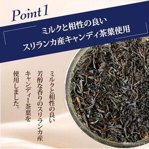 【定期便3ケ月】守山乳業 MORIYAMA 喫茶店の味 ロイヤルミルクティー 1000g × 6本 【 飲料 ミルクティー アイスティー ホットティー 無香料 おいしい キャンディティー まとめ買い 大容量 神奈川県 南足柄市 】
