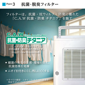 衣類乾燥除湿機 air dryer DDA10《 衣類乾燥機 除湿機 衣類 消臭 防
