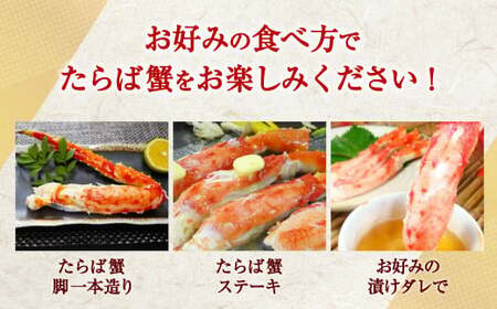 [順次発送] 特大タラバ蟹 2kg 【YAMATO 蟹 カニ 魚介類 魚貝類】