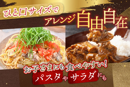 さば煮付けセット(3種・各6P) A-09068
