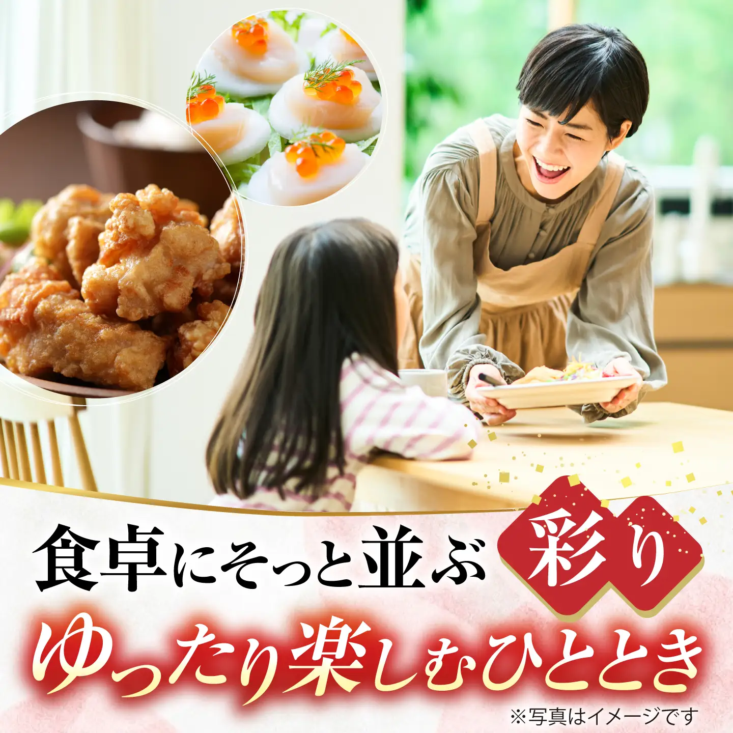 味付若鶏やわらか唐揚げ(ザンギ)350g×2P、ほたて貝柱200g A-30038