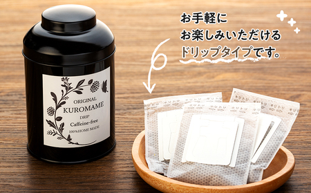自家焙煎 黒豆香琲 パイマル缶入り 飲料 飲み物 カフェインフリー ノンカフェイン ドリップタイプ ドリップコーヒー ドリップバッグ 大豆茶 黒大豆茶 コーヒー 珈琲 長野 長野県 箕輪町