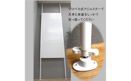 突っ張りパンチングパネル白 壁かけ収納 ディスプレイ パーテーション インテリア 壁に設置 スチール製 